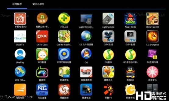 高清机顶盒应用APK