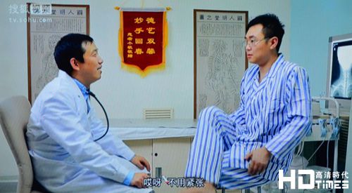 迈乐A200双核高清机顶盒-《屌丝男士3》试播1