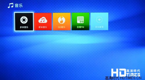 迈乐A200双核高清机顶盒-音乐APK