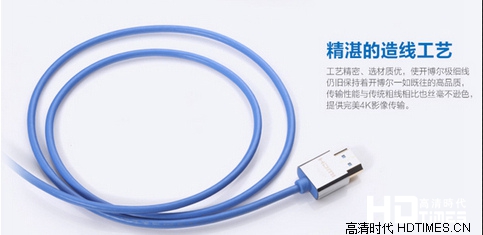 HDMI2.0高清线-制作工艺