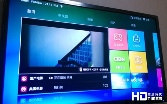 FunBox饭盒高清网络机顶盒-影片播放