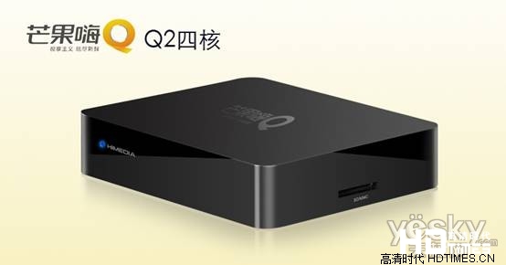 海美迪Q2四核高清网络机顶盒