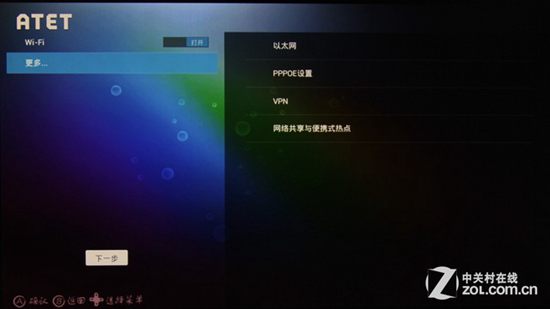 TCL T2高清游戏盒子-支持多种连接方式