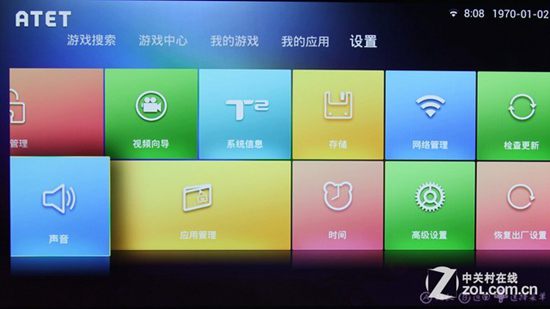 TCL T2高清游戏盒子-设置界面