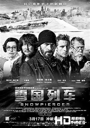 雪国列车中文版海报