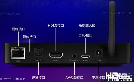 开博尔C3高清机顶盒-接口设置