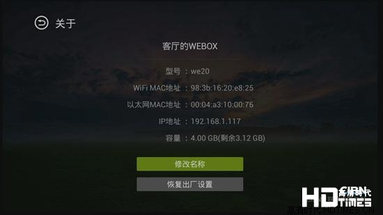 泰捷Webox-CIBN授权