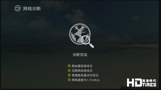 泰捷Webox-测试网络环境