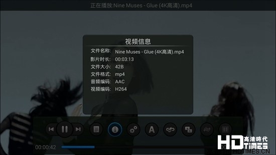 U盘播放测试-nine muses视频信息