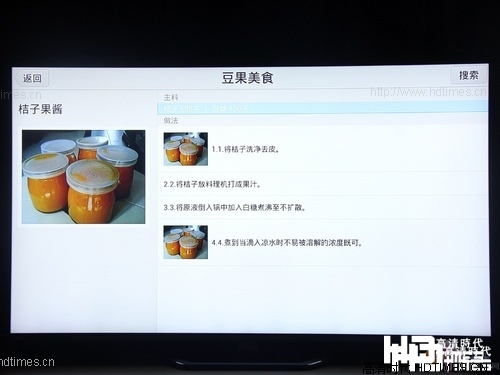 海信VIDAA BOX-美食介绍界面