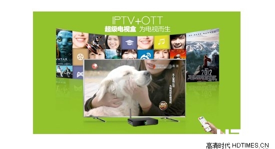 开博尔i7高清网络机顶盒-IPTV+OTT盒子