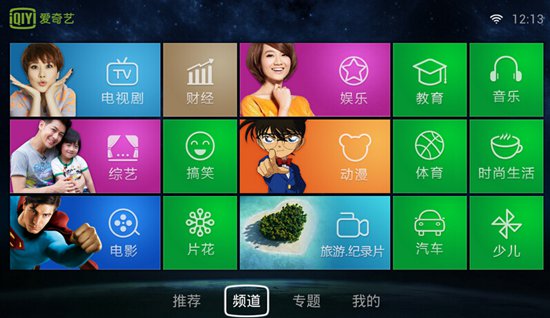 乐视下架第三方APP 称应总局政策的要求