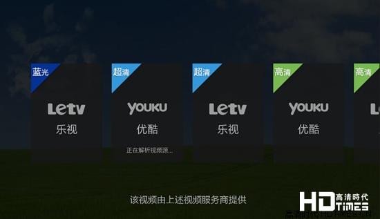 泰捷视频TV版宣布下线 其他聚合软件也将步后尘