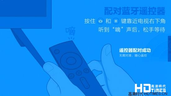 小米电视2使用技巧全攻略【图文并茂】