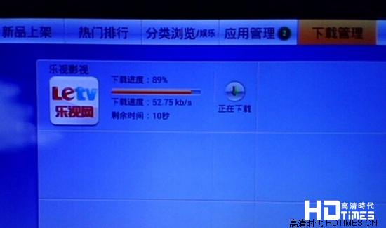 TCL智能电视软件安装教程