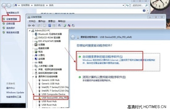 英菲克网络机顶盒强刷教程