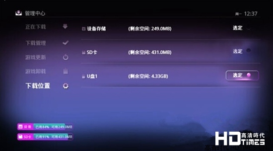 葡萄游戏厅TV版下载【附PTK大型游戏安装教程】