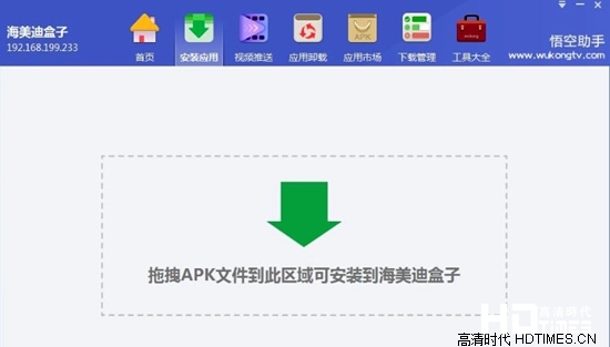 ppbox mini不能用U盘安装第三方软件解决办法