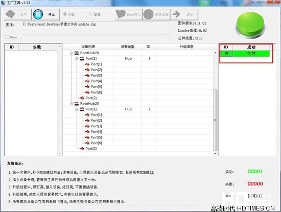 天敏D8+刷机教程解读【卡刷+线刷】