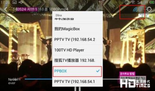 ppbox mini多屏互动功能怎么用