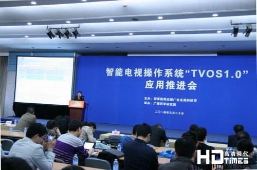 广电总局TVOS系统：行业垄断用户不买账