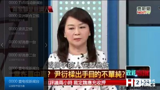 VST全聚合添加节目源教程【详细图文说明】