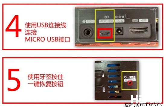 迈乐m9固件升级教程【图文+固件下载包】