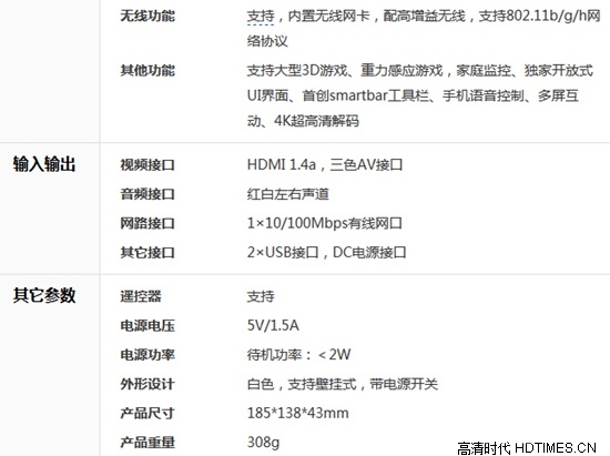 八核性价比怪兽 英菲克i9八核天猫促销中