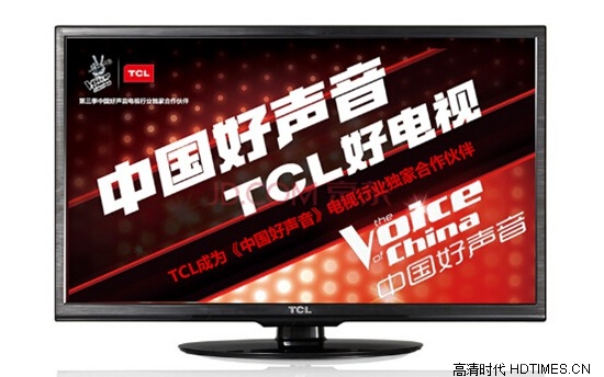 2014年最新款TCL32寸液晶电视机价格