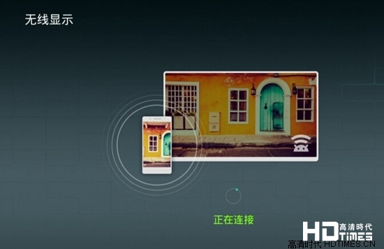 荣耀盒子无线传屏使用方法【图文教程】