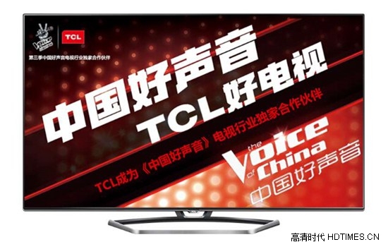 TCL 3D智能云电视型号有哪些 多少钱【大全】