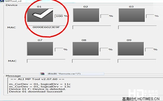 开博尔K220固件升级附固件下载地址【图文教程】