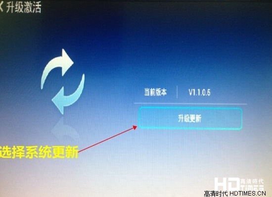 英菲克i6四核刷机教程【图文并茂，附固件】