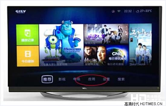 TCL电视软件安装教程 【图文详细 一目了然】