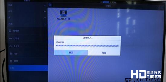 TCL云电视软件安装方法及下载【图文教程】