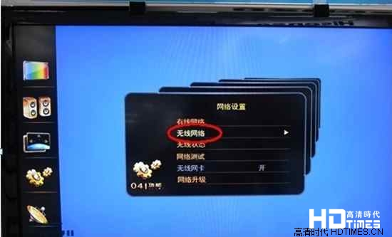 TCL电视与USB无线网卡的设置【图文教程】