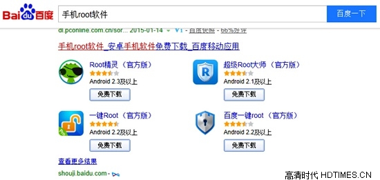 乐视超级电视Miracast功能怎么用【图文】