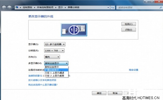 笔记本通过VGA端口连接液晶电视设置教程