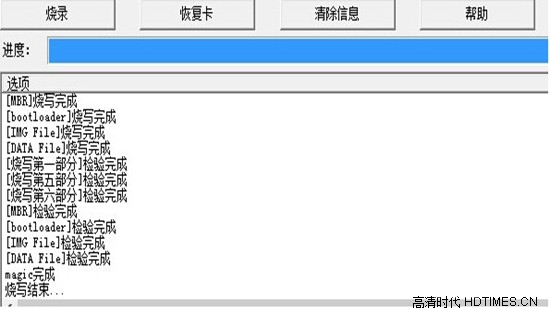 天敏T2固件升级附固件下载 【详细图文教程】