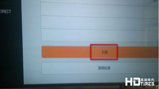 松下等离子电视无线wifi设置教程【图文详细】