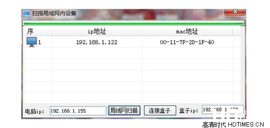 乐视盒子C1S 一键ROOT教程【图文解说】