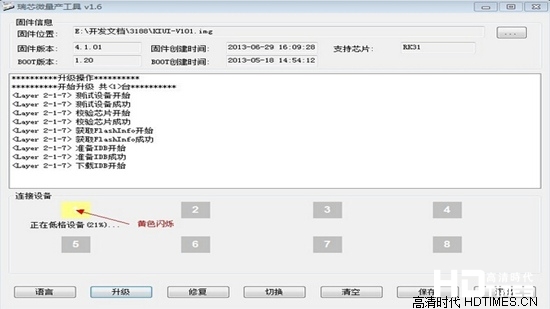 开博尔K3刷机教程 【详细图文讲解】