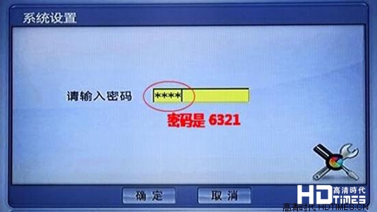 电信itv机顶盒