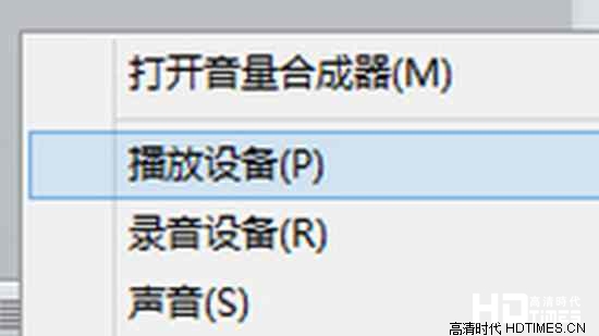 HDMI连接电视没声音怎么办【详细设置教程】