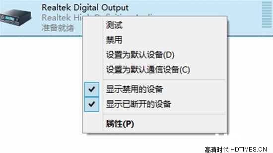 HDMI连接电视没声音怎么办【详细设置教程】