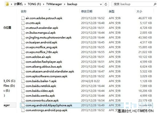 TCL智能电视安装APK软件最新【图文攻略】