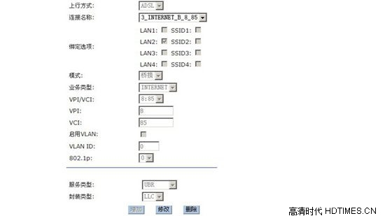 最新百事通机顶盒设置教程攻略【多图】