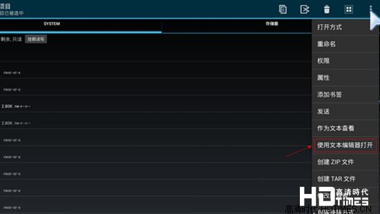 乐视TV版破解APK免费下载 告诉你破解乐视TV简单办法