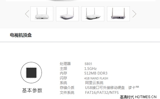 媲美6 plus？杰科新品R6 Plus惊叫上市 