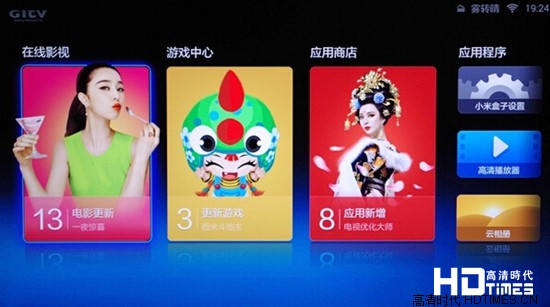 天猫魔盒1S+与小米小盒子哪个好 区别剖析